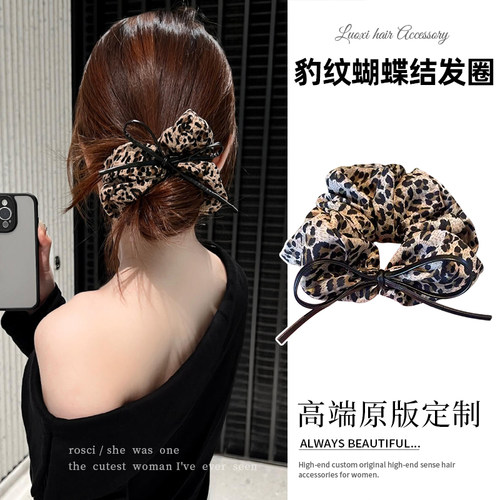 高级感复古豹纹大肠发圈女2025新款小众皮质蝴蝶结扎头绳气质发饰