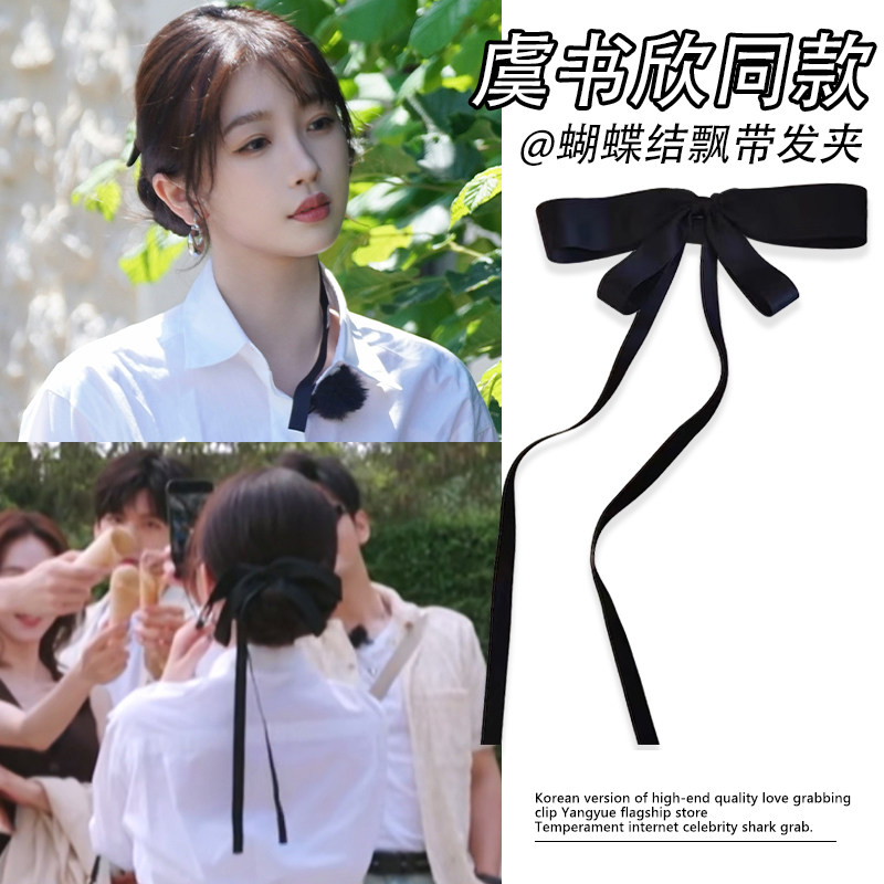蝴蝶结飘带一字夹鸭嘴夹图片
