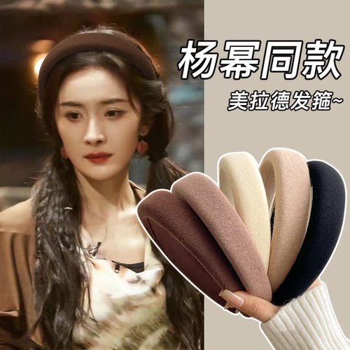 罗喜高颅顶发箍海绵头箍