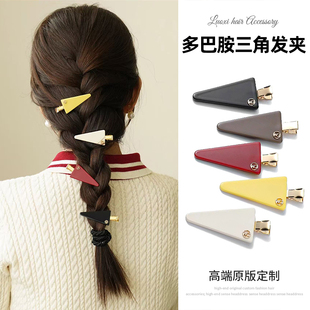 韩版多巴胺三角发夹女2025新款高端侧边刘海夹前额碎发鸭嘴夹头饰