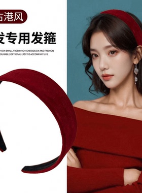 韩国复古红色港风短发高颅顶发箍压发发卡女2026新款碎发头箍发捆