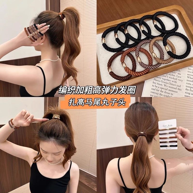 韩系时尚简约发圈女2025新款高弹力橡皮筋头绳发饰后脑勺扎发头绳,饰品/流行首饰/时尚饰品新,发饰,淘宝优惠券,粉丝福利购,淘宝优惠卷