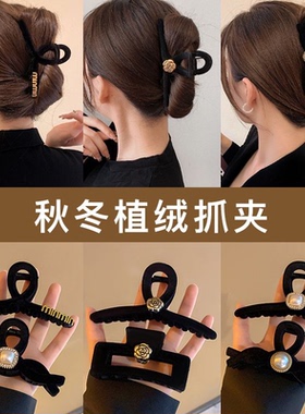 红色丝绒抓夹高级感发量多盘发夹子秋冬山茶花后脑勺发夹鲨鱼夹女