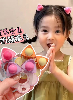 抓夹迷你公主头小抓夹