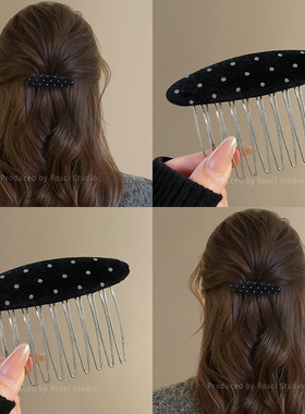 黑色丝绒波点倒插梳女高级感秋冬新款气质侧边头饰后脑勺盘发发梳