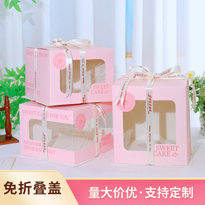 网红新款生日蛋糕盒子透明开窗4 6 8 10寸双层手提打包西点包装盒