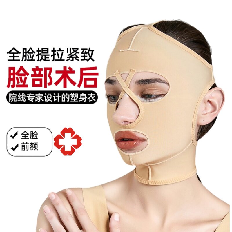 院线同步销售医用款弹力头套面罩