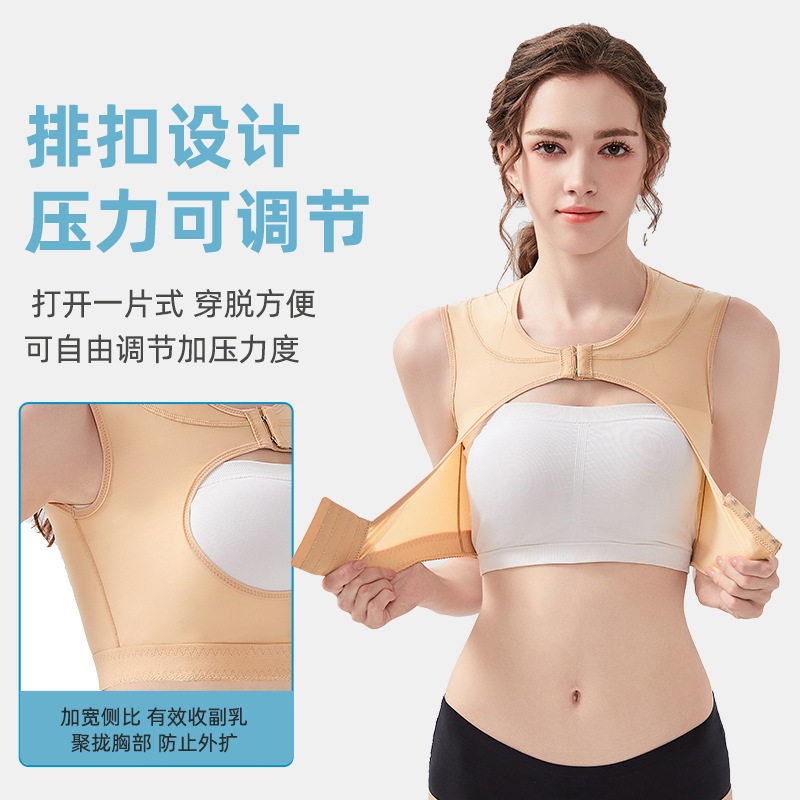 富贵包吸脂术后塑身上衣背部抽脂加压塑形衣聚拢胸部排扣内衣