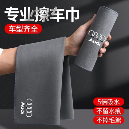 汽车洗车毛巾擦车布专用吸水汽车内饰用品高级麂皮抹布不掉毛#