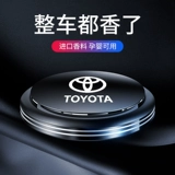Toyota Corollara Lena Camarui Rav4 High -landda Special Perfume Car Load Aromatherapy украшения#