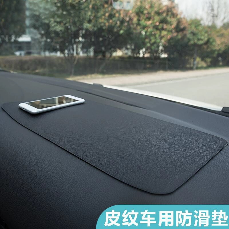 汽车防滑垫车载防滑摆件饰品车载置物垫车内中控仪表台耐高温垫#