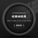 汽车方向盘套防滑吸汗超薄透气方向盘把套四季 通用型真皮男女款