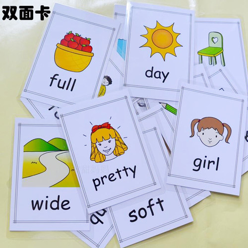 有声卡片教具反义词50张防水塑封