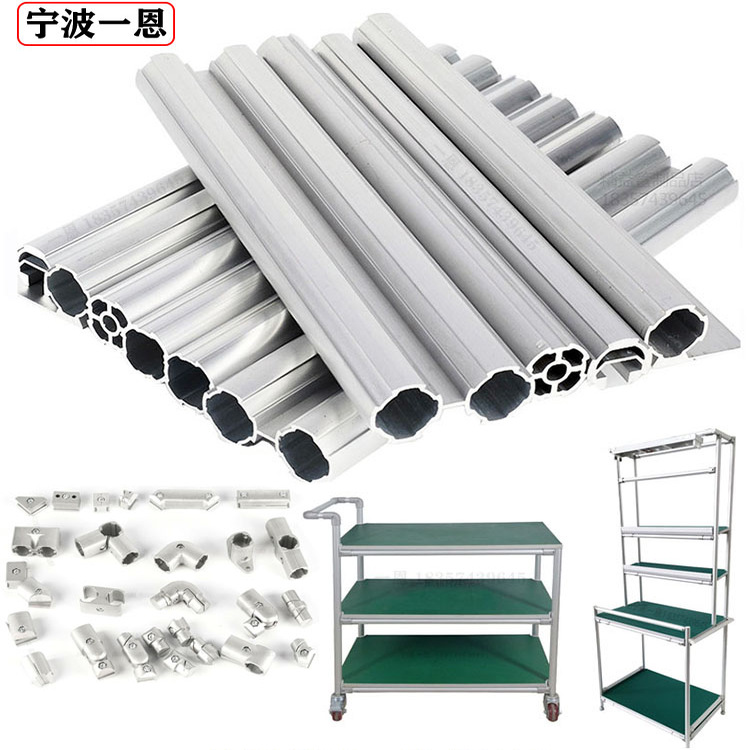 28系列第三代铝合金精益管配件连接件接头阳极氧化线棒型材铝圆管