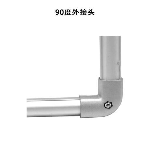 90度外接头第三代线棒连接件