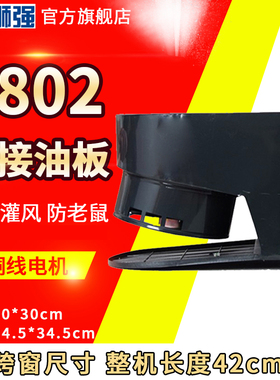 狮强S802环保型厨房排气扇油烟换气扇家用10寸窗壁式强力排风扇