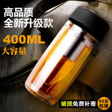 6.9元包邮 水中神 双层玻璃杯茶杯 350ml