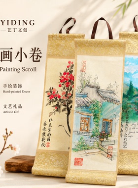 迷你挂壁半生熟宣纸中国古风