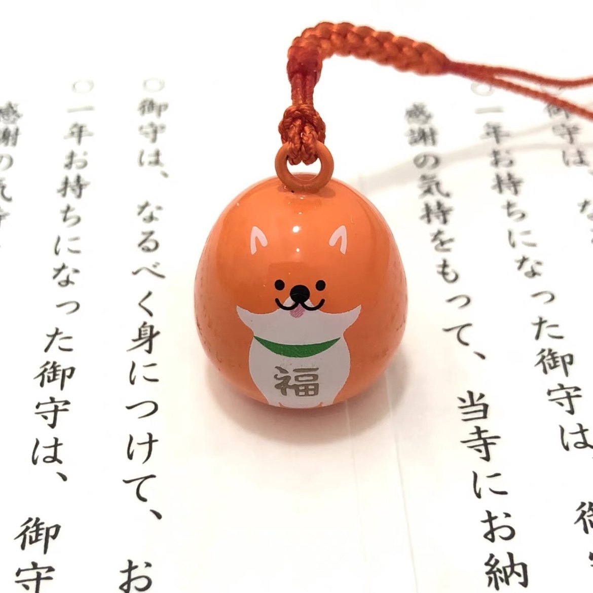 日本水音铃柴犬挂件2026年马年新款日系礼物平安金运生肖水琴铃铛