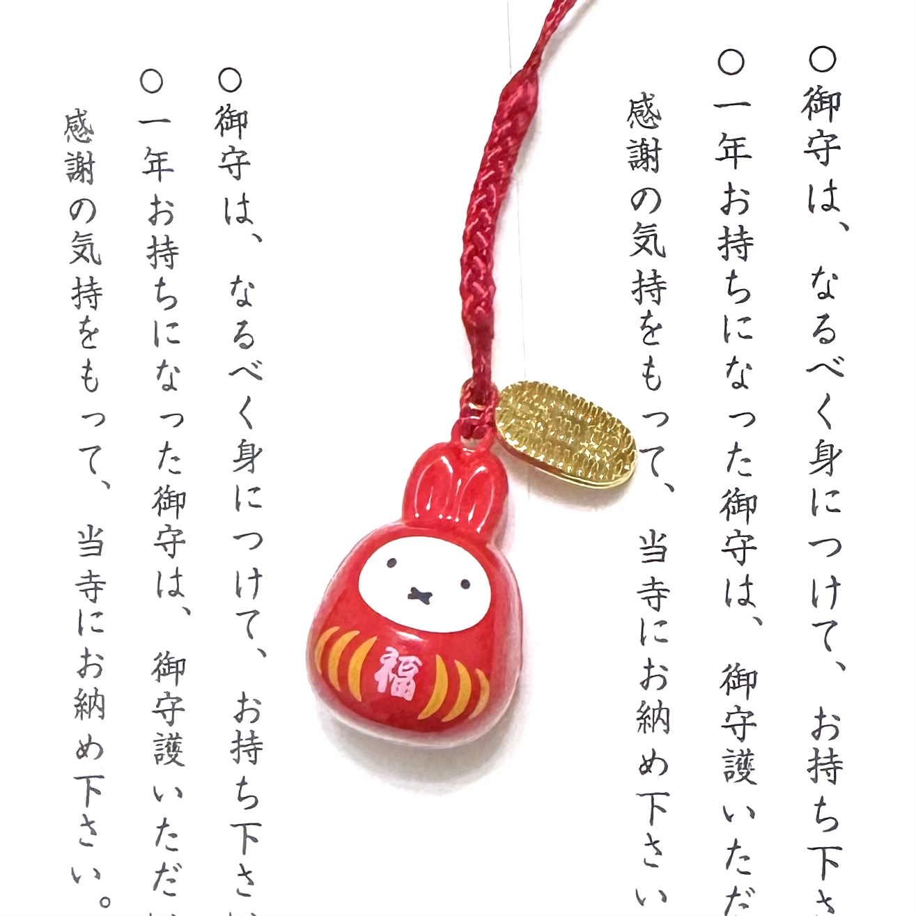 日本红色米菲兔子铃铛挂件生肖马Kitty猫 轻松熊日系礼物包包配饰