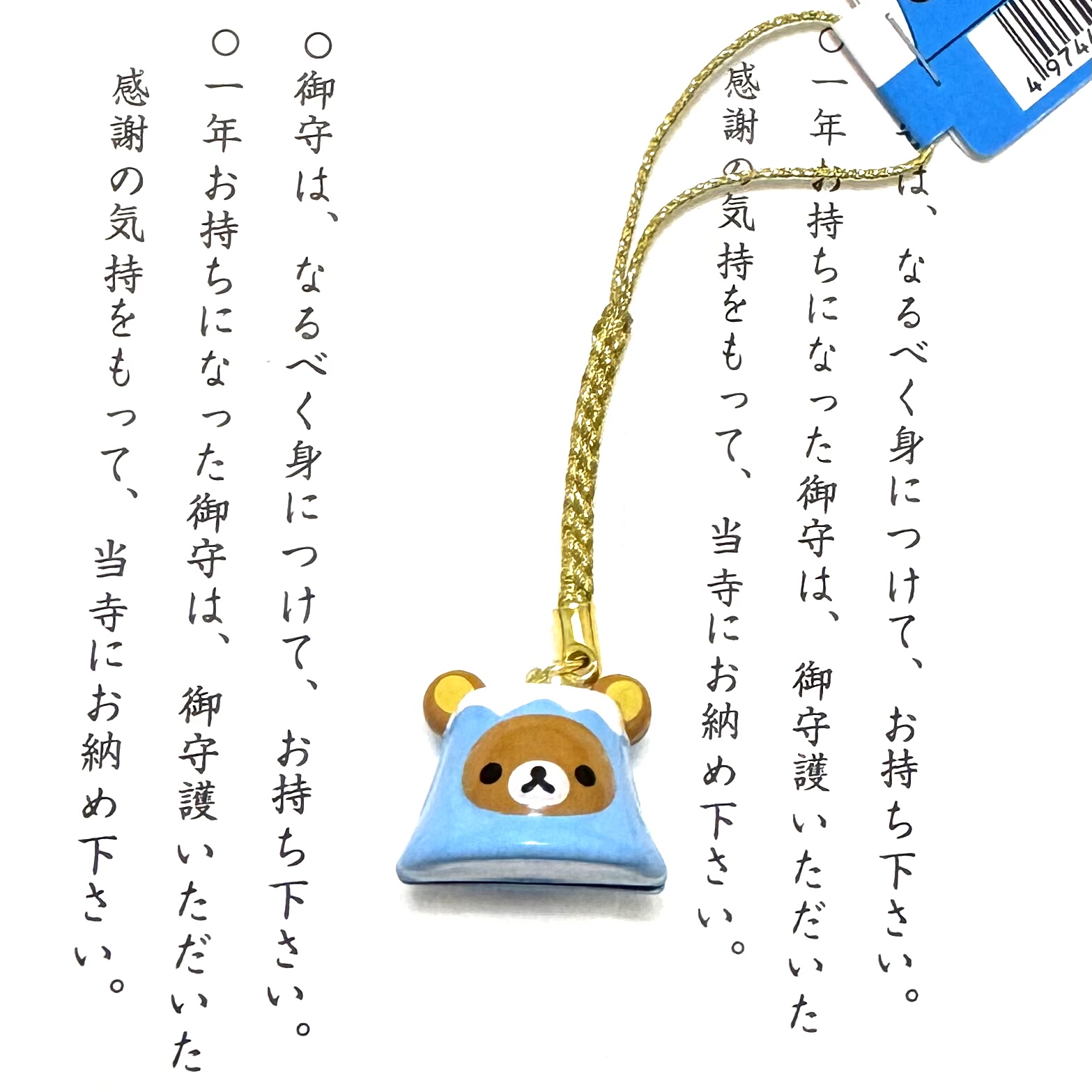 挂件挂件日本挂饰礼物