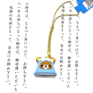 日本蓝色富士山轻松熊可爱铃铛挂件达摩水琴铃日系礼物包包吊坠