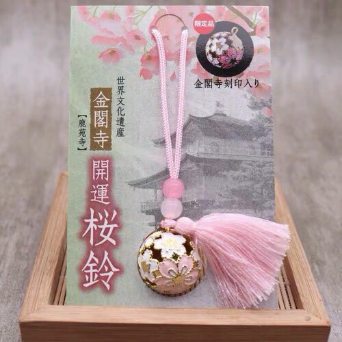 金阁寺樱花结缘幸运铃铛挂件