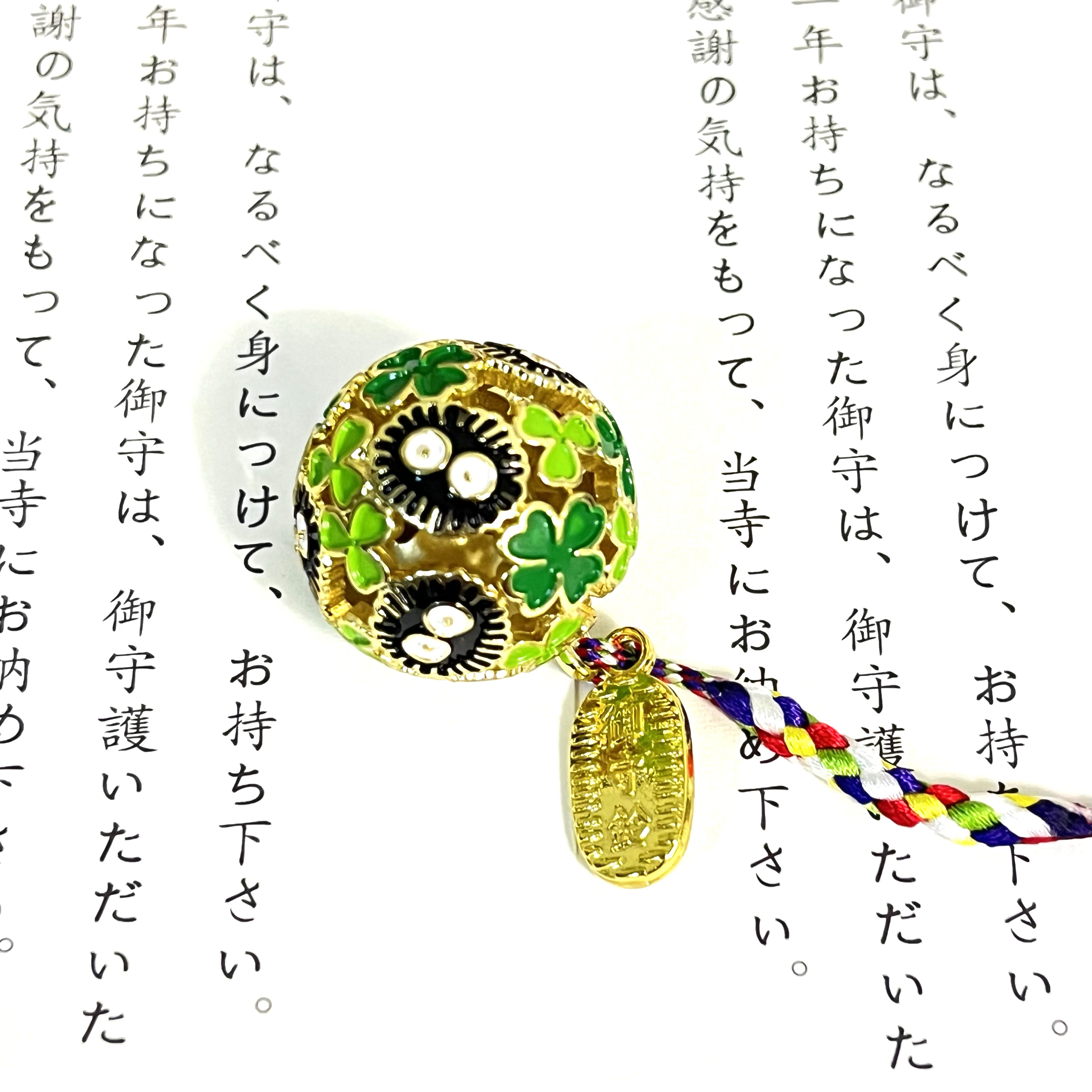 日本2025新品千与千寻小黑煤球铃铛宫崎骏动漫日系御守包包挂件