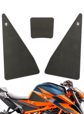 适用于KTM杜克1290新款Duke Super R版20至23年鱼骨贴油箱防滑贴