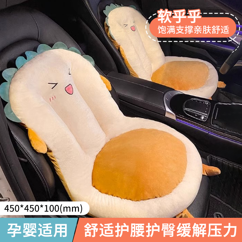 坐靠一体加绒防滑秋冬季汽车坐垫