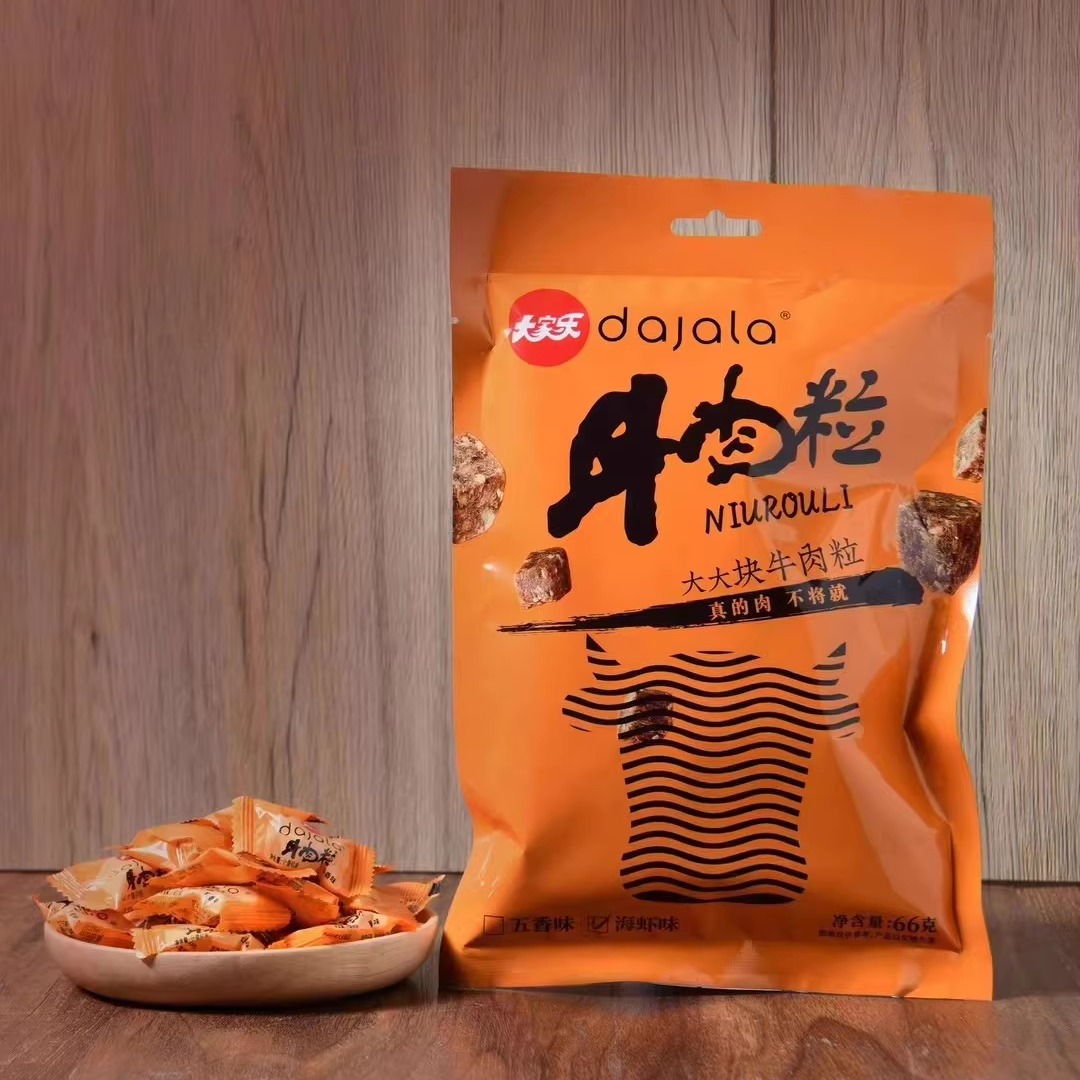 大家乐66g五香海虾味肉粒 厂家直销牛肉干烟台特产儿童零食满