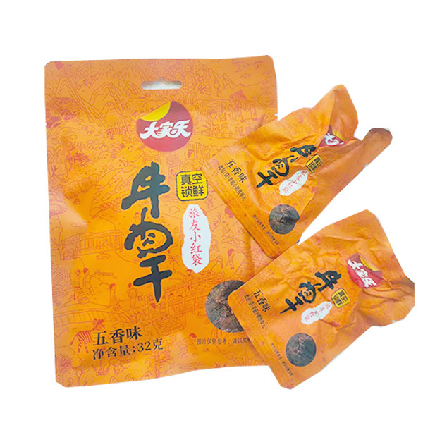 包邮莱州大家乐32克五香旅友小红袋(真空)牛肉干特产儿童零食团购