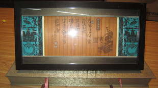 徐州地方特色礼品/徐州两汉文化礼品/竹简刘邦大风歌