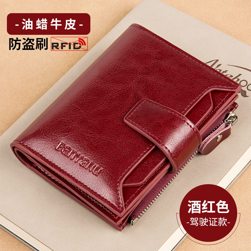 时尚女士钱包2025年新款真皮拉链多功能防盗刷卡包短款大容量折叠