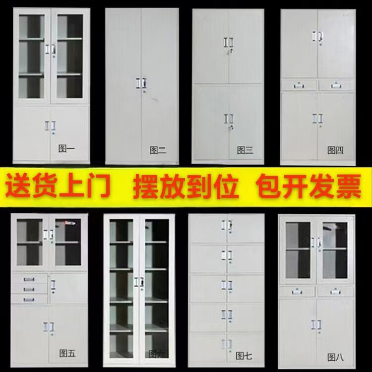 粤豪钢制铁皮文件柜办公档案柜凭证资料储物柜带锁单节矮书柜抽屉