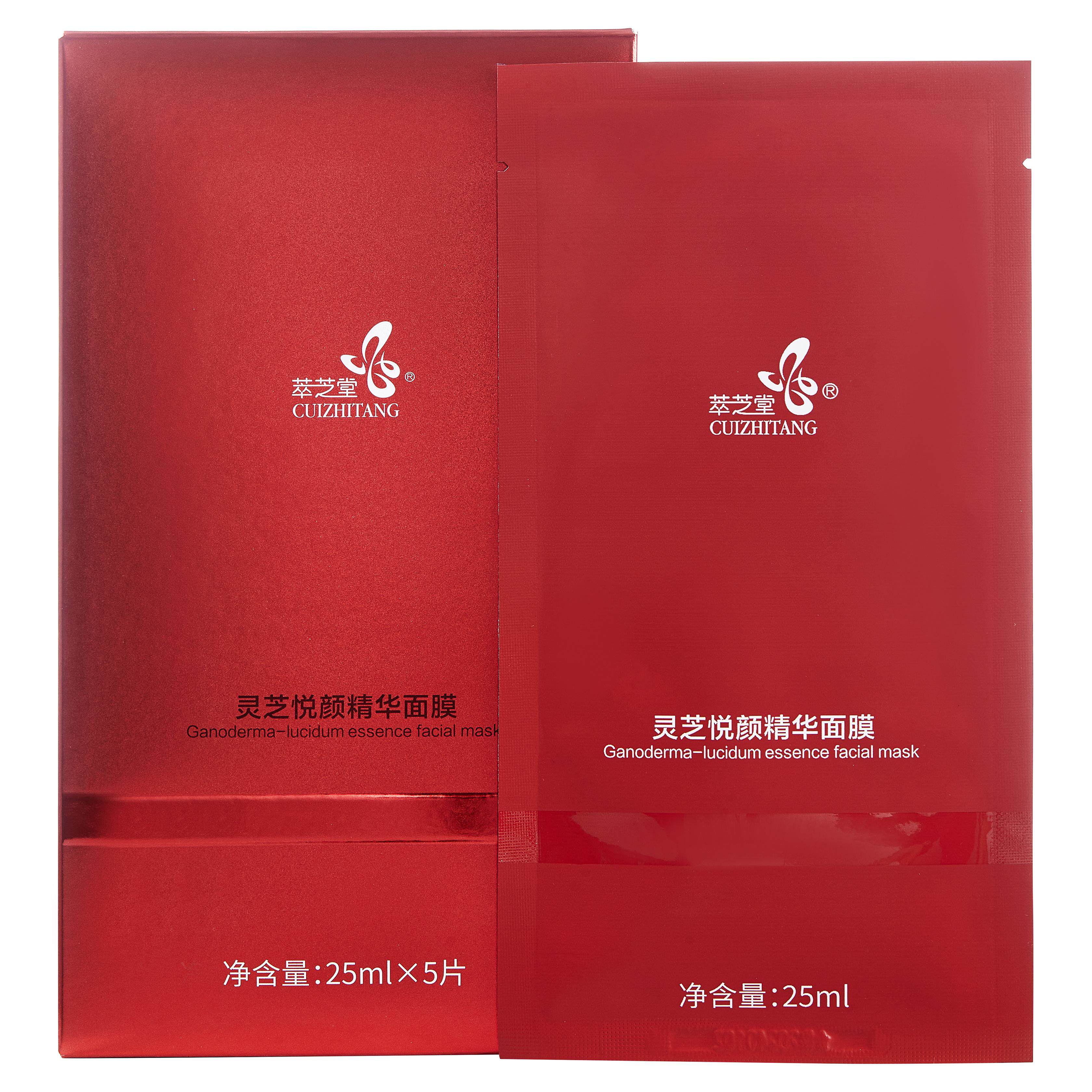 萃芝堂灵芝悦颜精华面膜25ml*5片