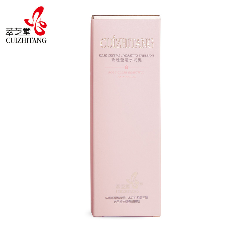 萃芝堂玫瑰莹透水润乳100ml 整套购买 配送薰衣草睡眠面膜