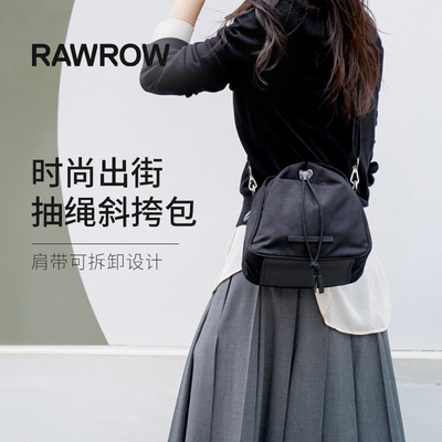 韩国Rawrow2025新款单肩小包