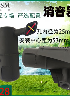 适用于罗宾汽油机配件Ey28C消声器EY28罩壳EY28D消音器RB32排气筒