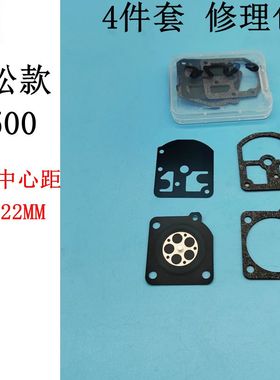 适用于小松2500汽油据化油器修理包配件包膜片 进口美国材料4件套