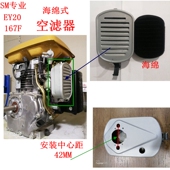 RB20方型海绵空气滤清器 罗宾汽油机配件eh09 EY15空滤器EY20