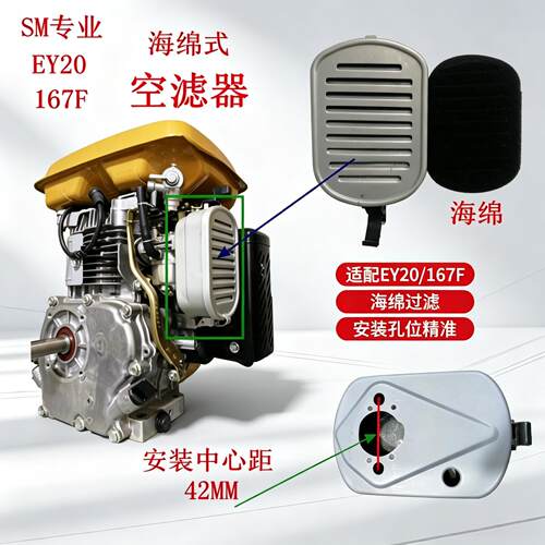 罗宾EY20D滤清器EY15空滤器方型