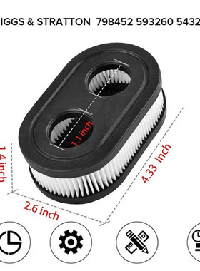 BS百力通割草机空滤芯 798452 593260  550E 5432K 910 OH140 500
