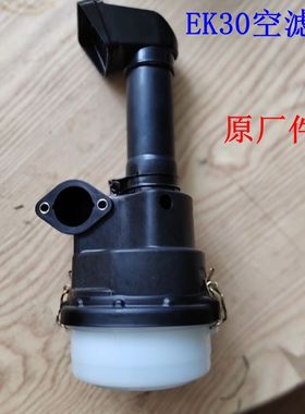 常柴富士罗宾10HP汽油田园管理机配件EK30空滤器空气滤器过滤芯