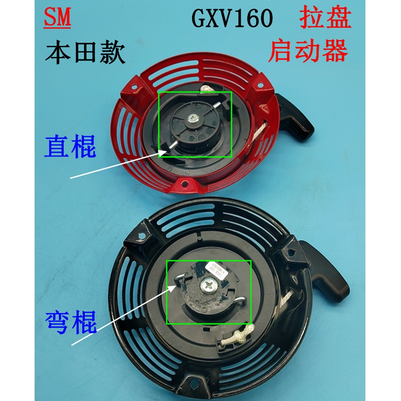 GXV160拉盘本田HRJ216汽油草坪机