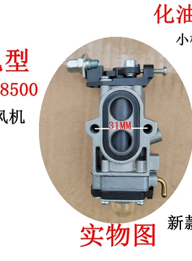 Hus9Varma 578BT汽油吹风机小松BZ8550 EBZ8500化油器TUE43汽化器