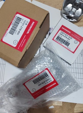 原厂嘉陵本田GX160H2 GX200H2 GX270H2 Gx390H2活塞 连杆 活塞环