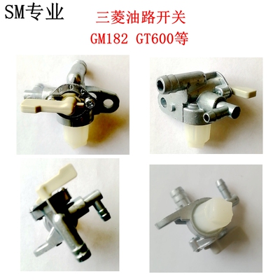 油开关三菱GT400GM132GM182