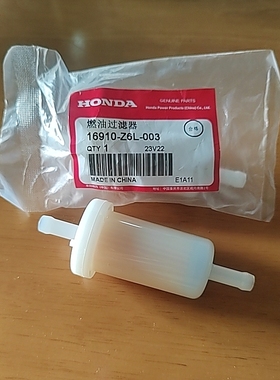 原装HONDA本田GX630双缸机汽油滤芯GX690燃油过滤器16910-Z6L-003