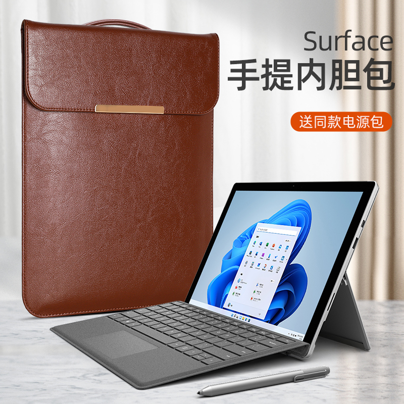适用于微软surfacepro8保护套pro7手提内胆包pro6/5/4笔记本平板电脑包proX商务便携二合一防摔Microsoft